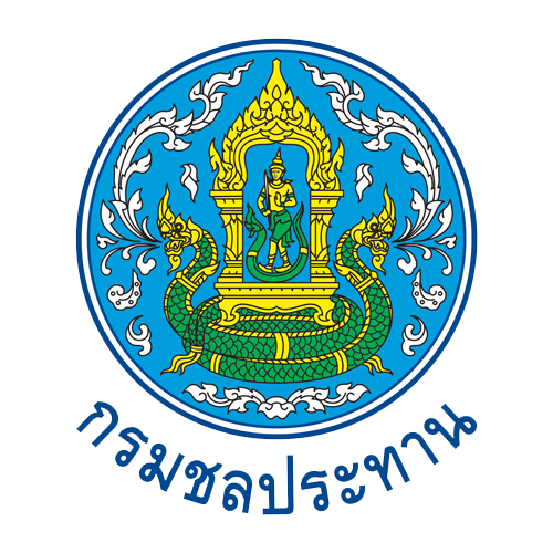 กรมชลประทาน